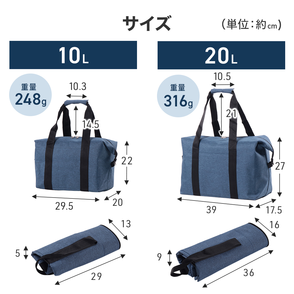 2WAYクーラーバッグ