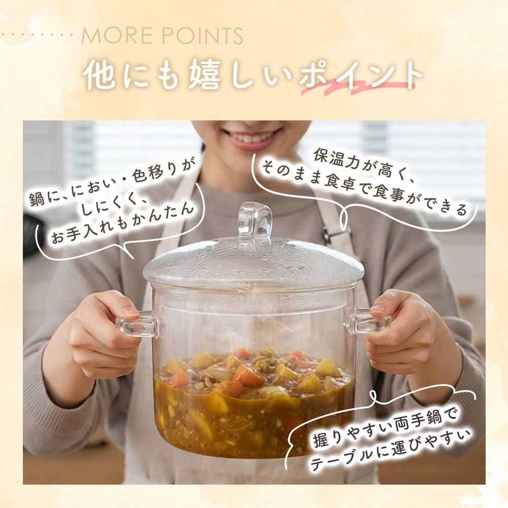 【最高級-美品】しばのキッチン 両手鍋　オーブン料理　無水鍋、ガラス蓋 ガラス鍋 直火 耐熱ガラス 両手鍋 鍋 1.9L オーブン 電子レンジ 中が