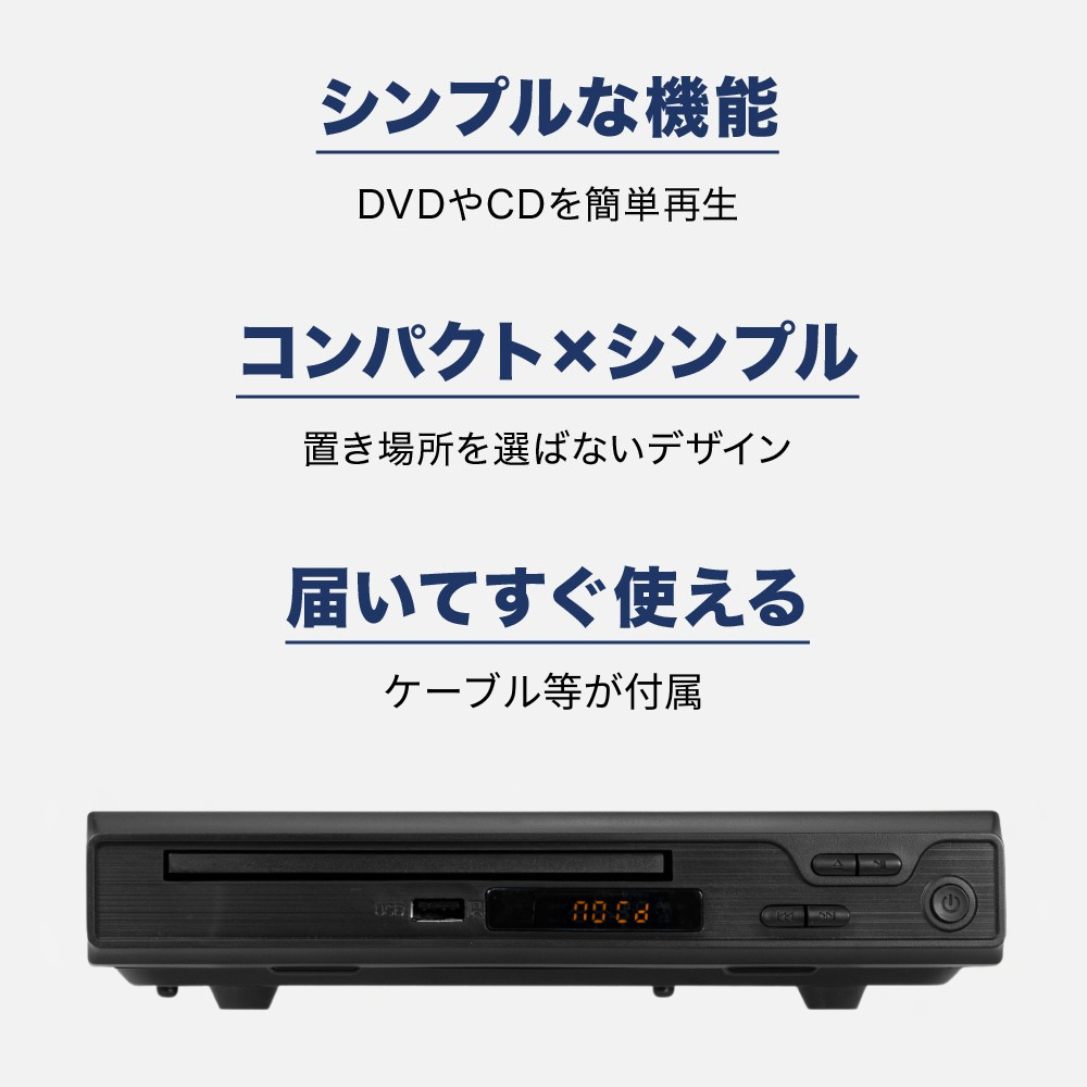 dvdプレーヤー hdmi出力端子付き テレビ 接続 地デジ 録画 hdmi 再生