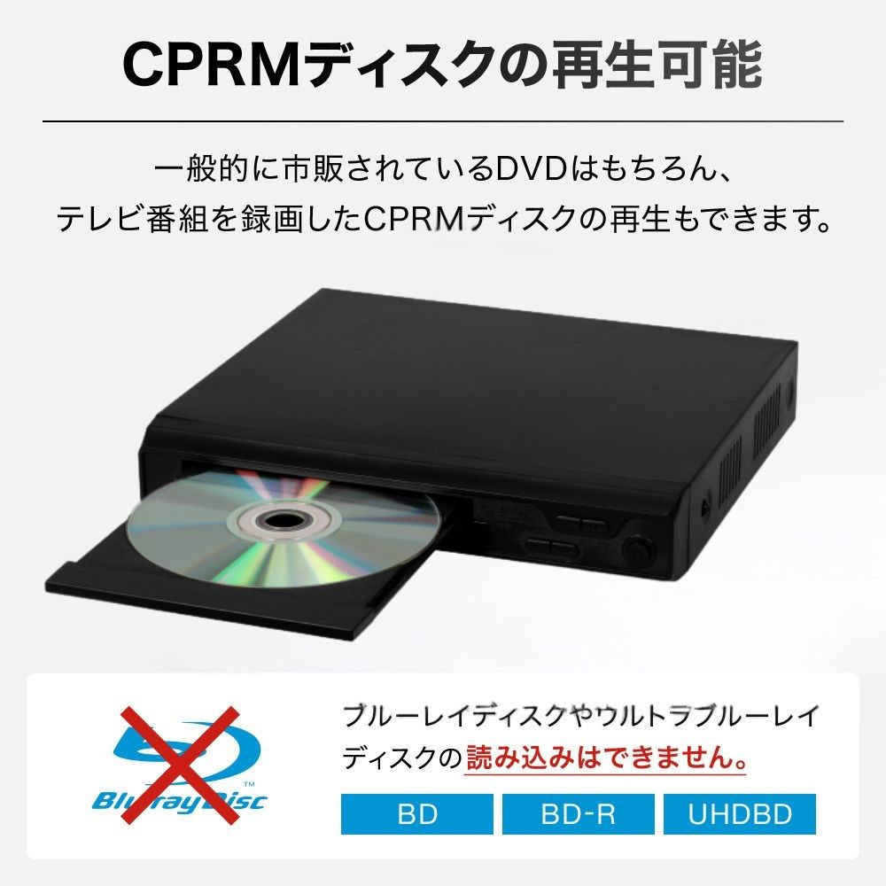 dvdプレーヤー hdmi出力端子付き テレビ 接続 地デジ 録画 hdmi 再生