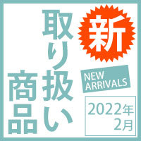 HURRYUPハリーアップ - Yahoo!ショッピング