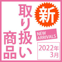 HURRY UPPLE ハリーアップル HURRY UPPLE ハリーアップル 楽天市場】メール便送料無料