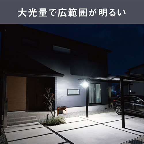 RITEX センサーライト 屋外 ソーラー 省エネ 室内 led 人感 防雨 自動