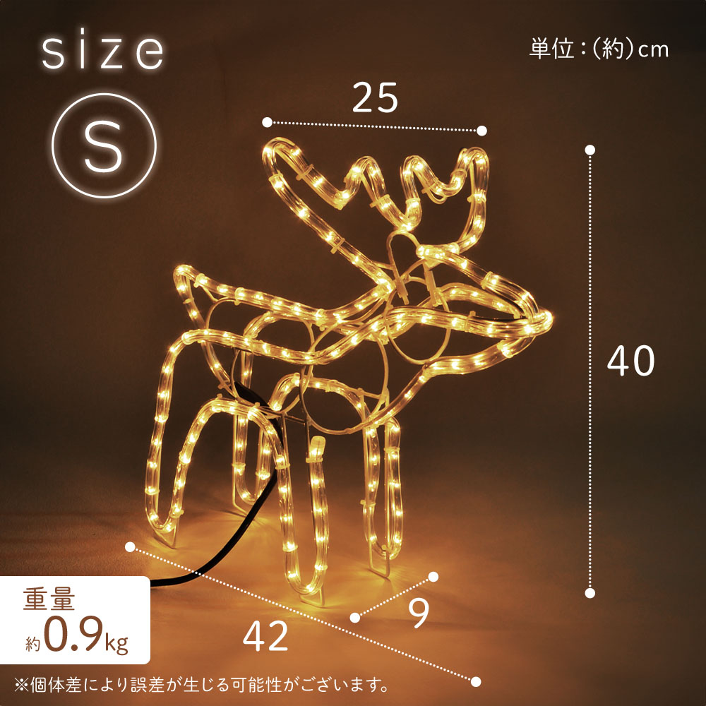 イルミネーション トナカイ 屋外 防雨 防滴 クリスマス 立体 モチーフ