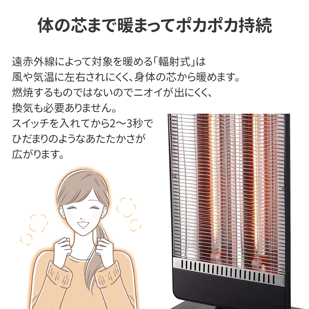 TEKNOS(テクノス) 電気ストーブ ヒーター カーボンヒーター 暖房 速 TEKNOS(テクノス) 電気ストーブ ヒーター カーボンヒーター 暖房 速