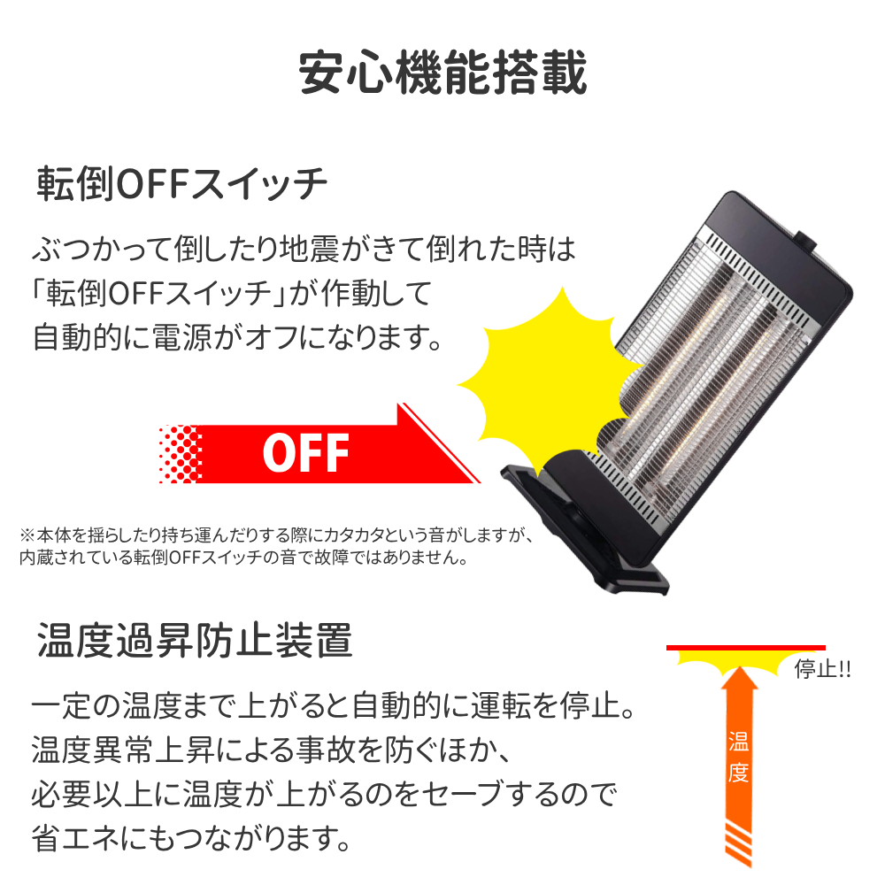 TEKNOS（テクノス） 電気ストーブ ヒーター カーボンヒーター 暖房 速
