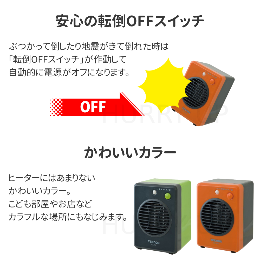 【未使用】セラミックヒーター•電気ファンヒーター3点セット 楽天市場】在庫処分（セラミックヒーター・電気ファンヒーター