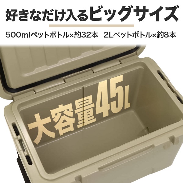 クーラーボックス 大型 釣り 保冷 保冷庫 ハードクーラーボックス 大容量 45l : hu-00283 : HURRYUPハリーアップ - 通販 -  Yahoo!ショッピング