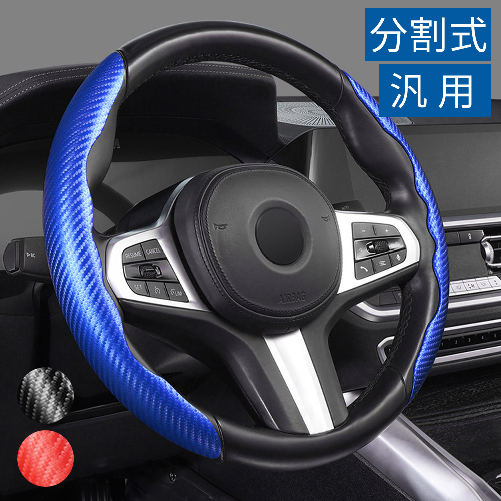 Amazon | ステアリングホイールカバー 普遍的な車のハンドルの