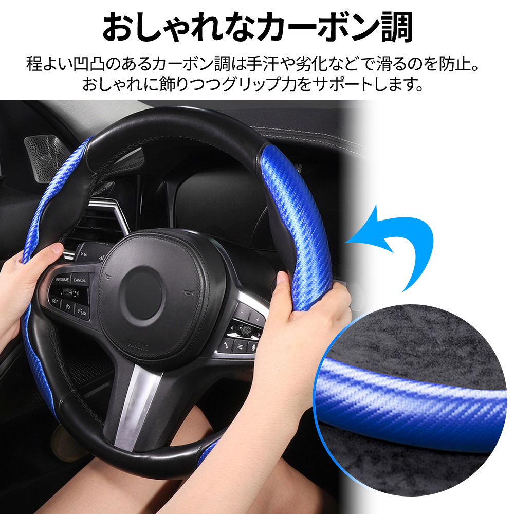 ハンドルカバー 軽自動車 ステアリングカバー sサイズ mサイズ d型 車