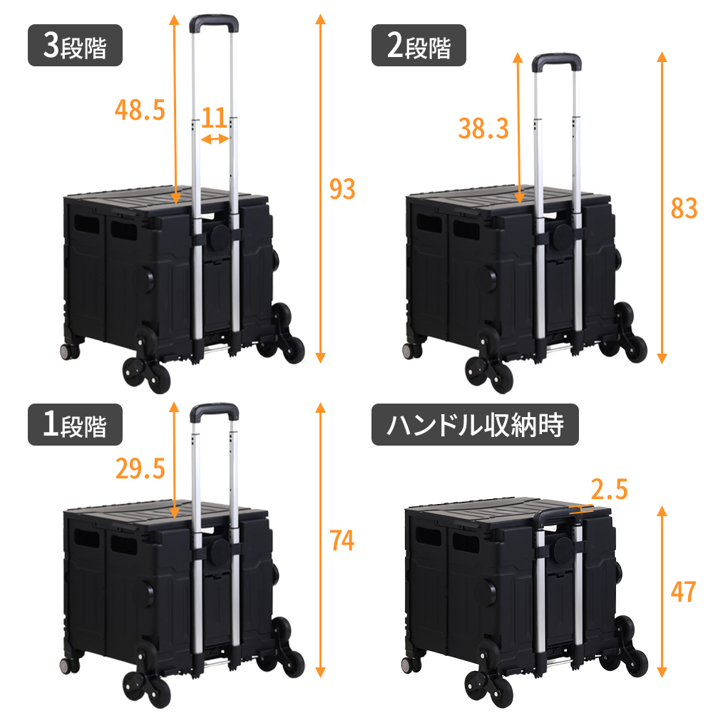 キャリーカート 階段 折りたたみ 4輪 折りたたみカート