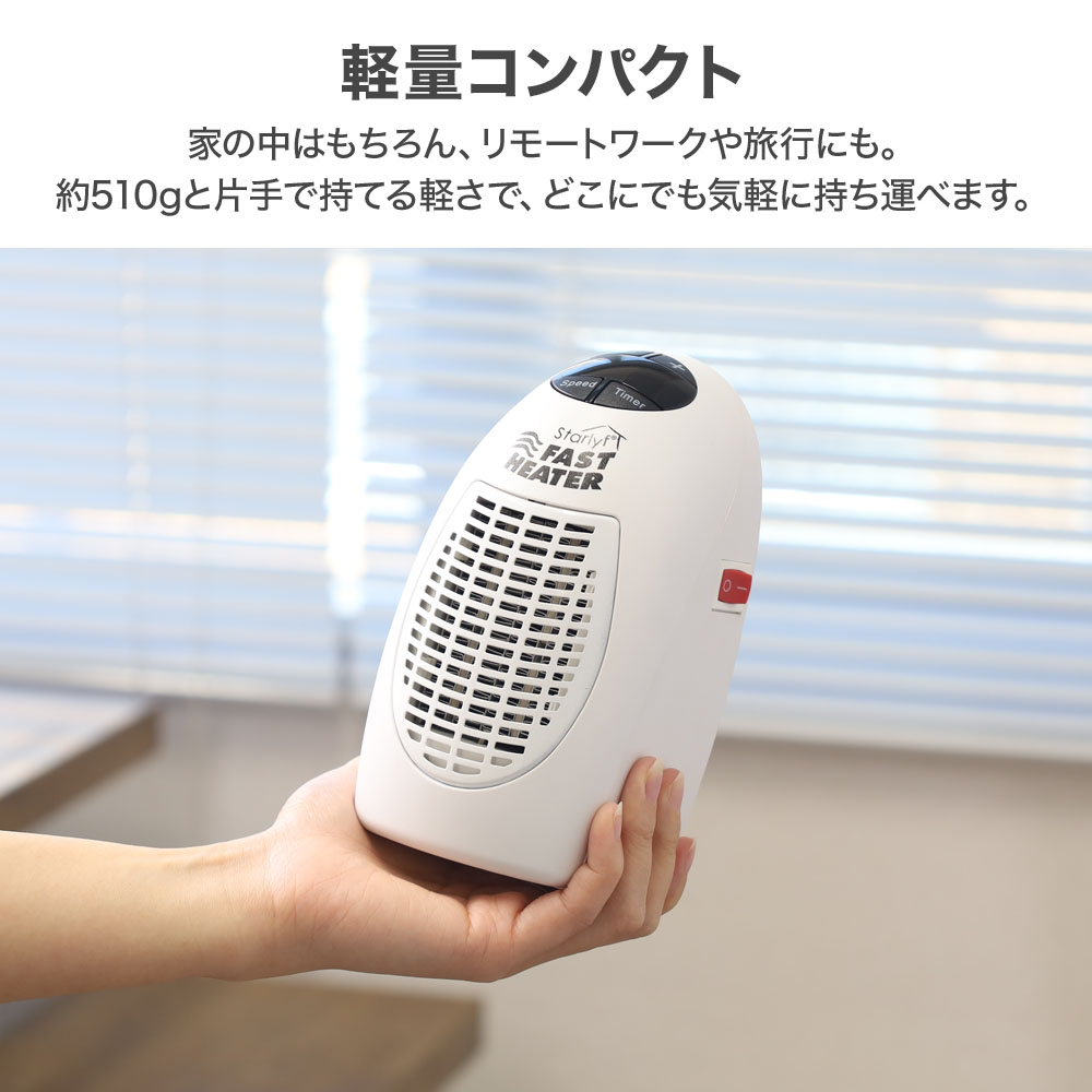 ヒロ・コーポレーション ヒーター ファンヒーター 足元ヒーター 電気温