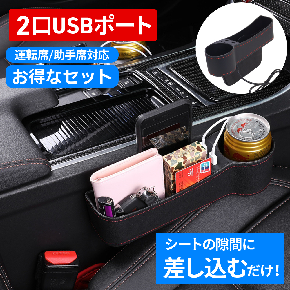 【8/15取り置き】智也出品となります。 楽天市場】【即納】autorder 「2Pセット」車 隙間 クッション