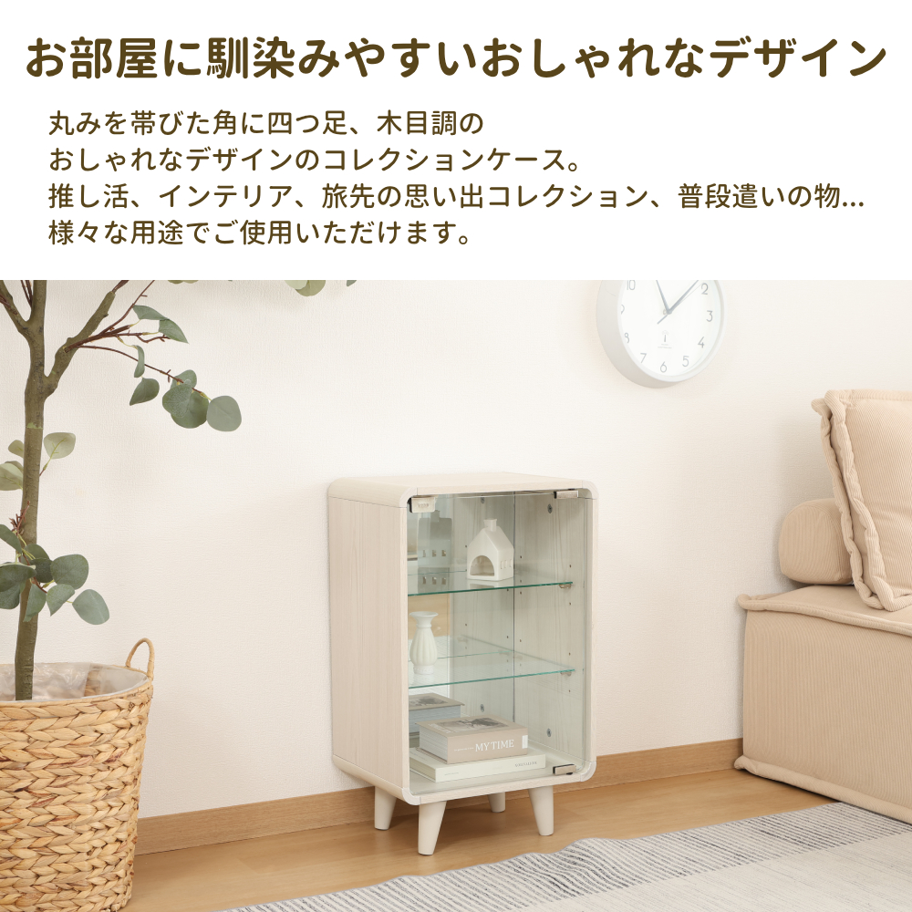 C 【東京23区配送無料】棚　キャビネット　陳列　収納　インテリア　コレクション コレクションケース コレクションラック コレクションシェルフ ガラス