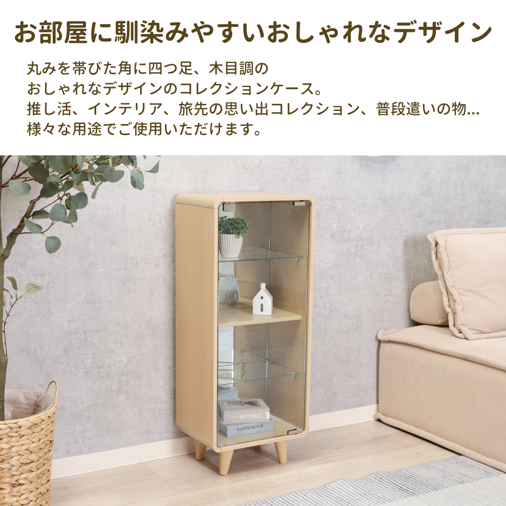 コレクションケース コレクションラック コレクションシェルフ ガラス