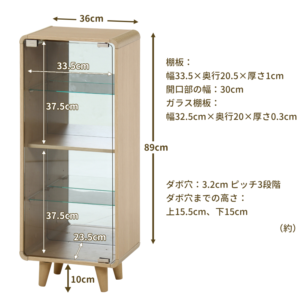 コレクションケース コレクションラック コレクションシェルフ ガラス