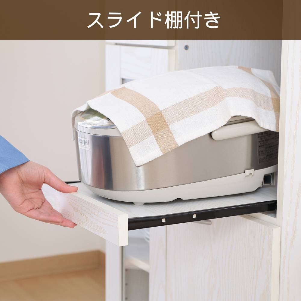 キッチン 収納 棚 キッチンラック キッチン収納 引き出し 家具 食器