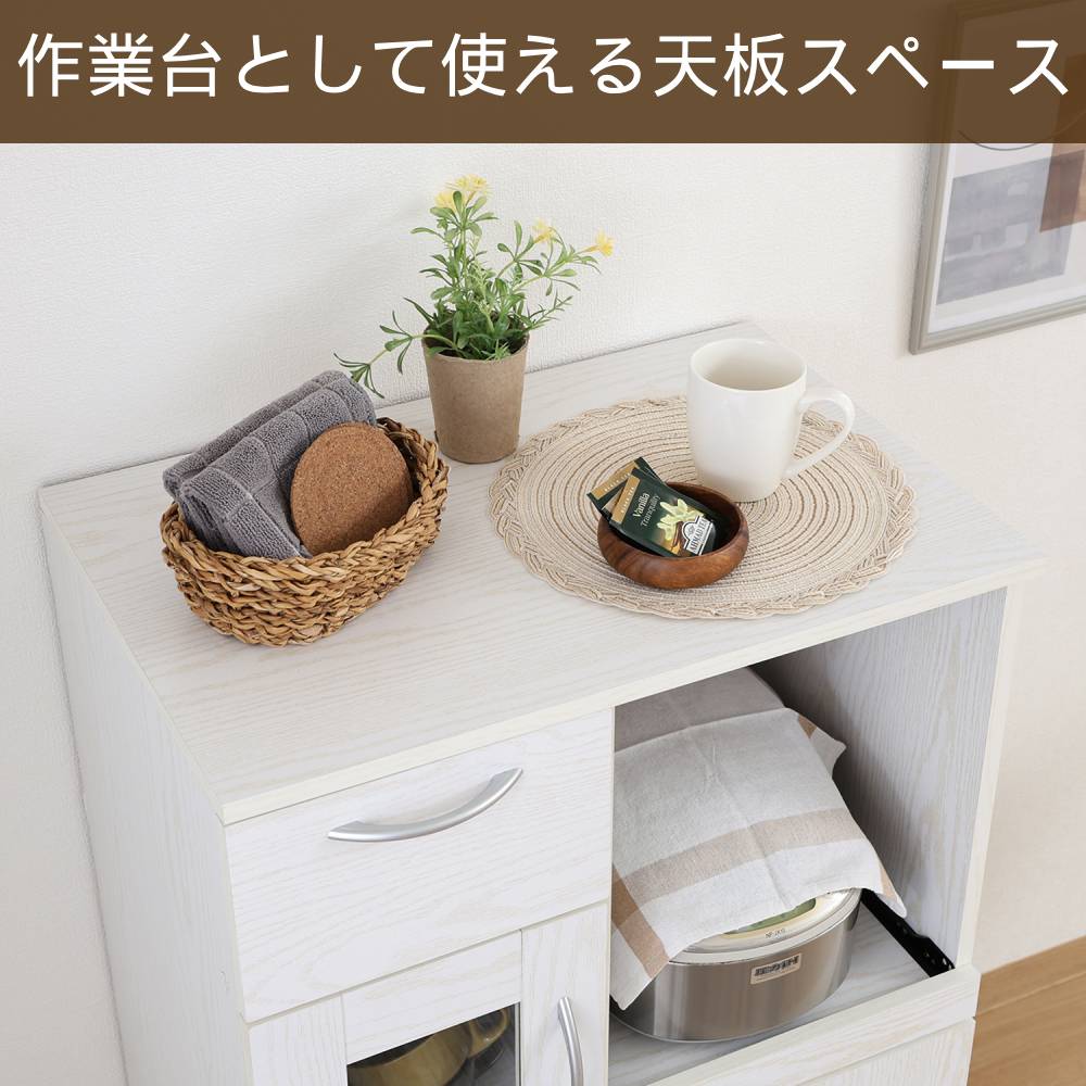 キッチン 収納 棚 キッチンラック キッチン収納 引き出し 家具 食器