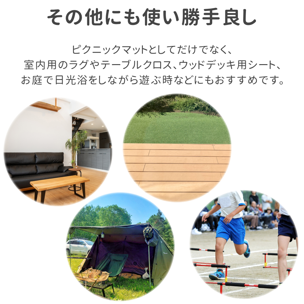 レジャーシート 大きい 厚手 200×140 洗濯機で洗える 大判 2〜5人