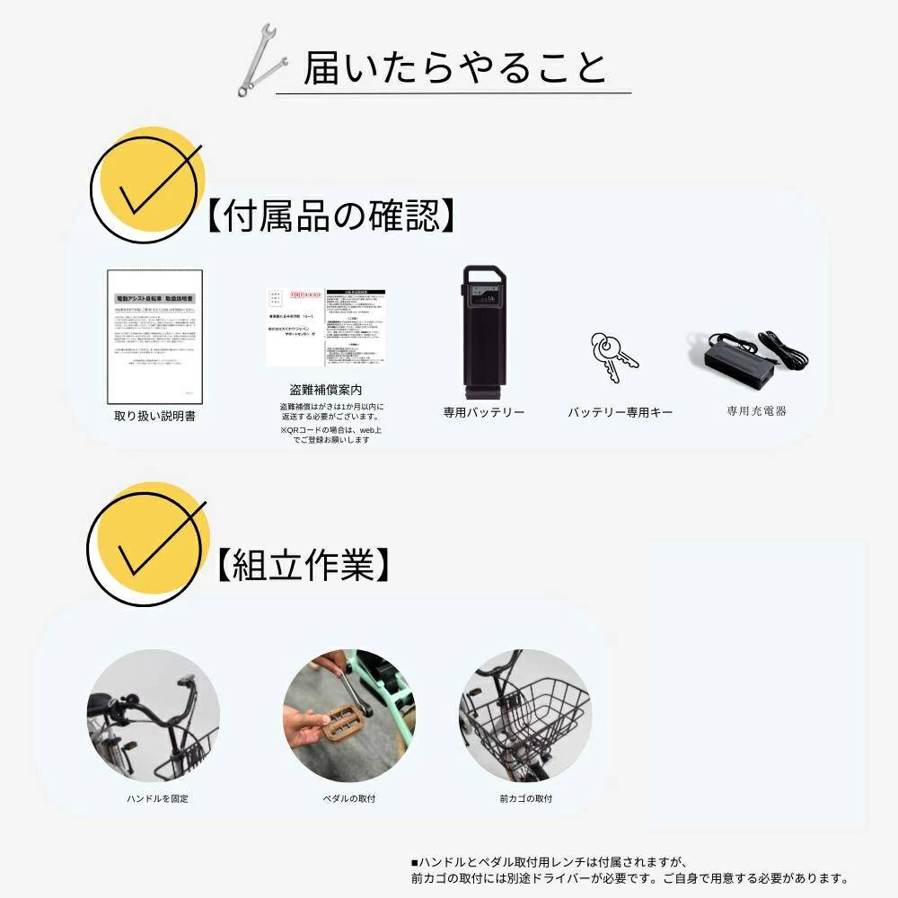 SUISUI 電動自転車 電動 自転車 26インチ 5年保証 ギア6段階 変速 2人
