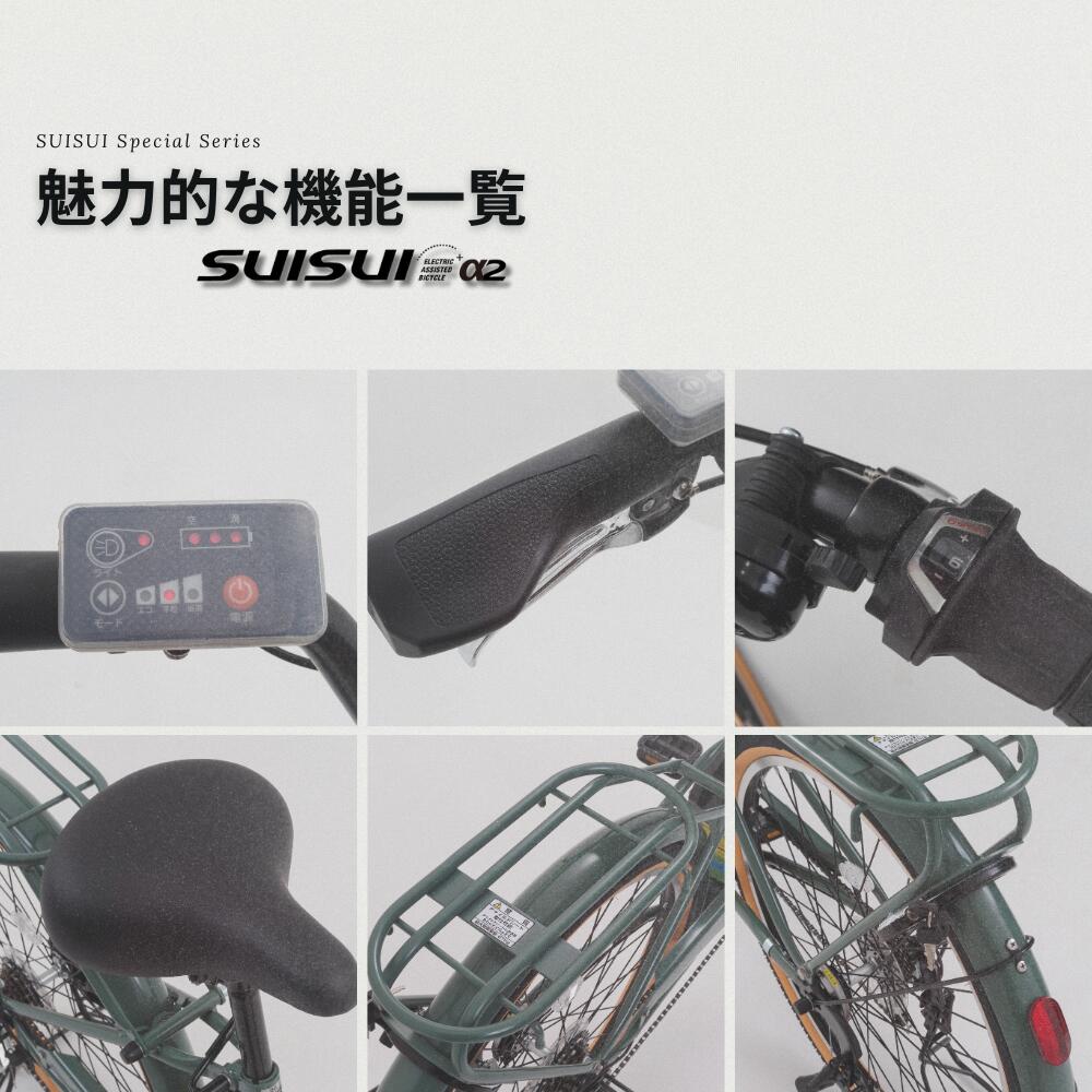 ✨美品✨室内保管✨ブリヂストン電動自転車✨2 フロンティアデラックス（26インチ） - Bridgestone Cycle Online Store