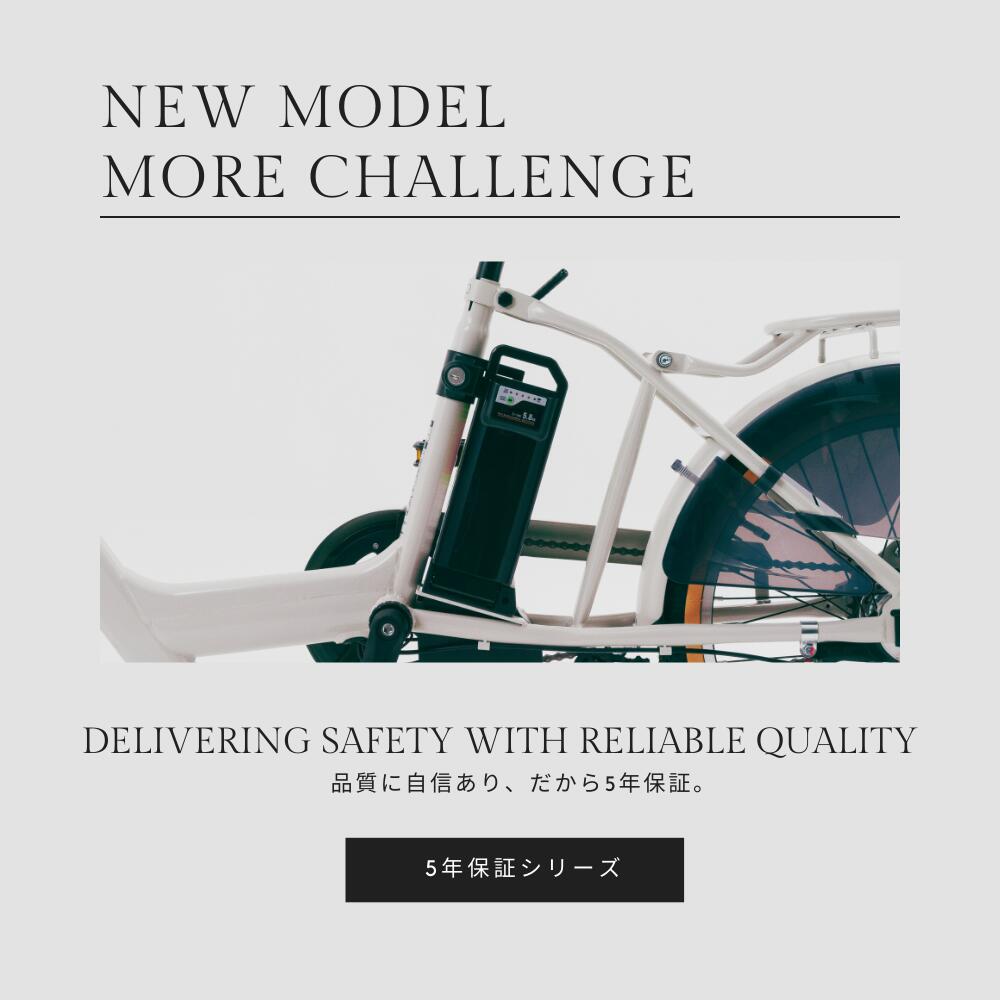 SUISUI 電動自転車 電動 自転車 20インチ 5年保証 ギア3段階 変速 2人 