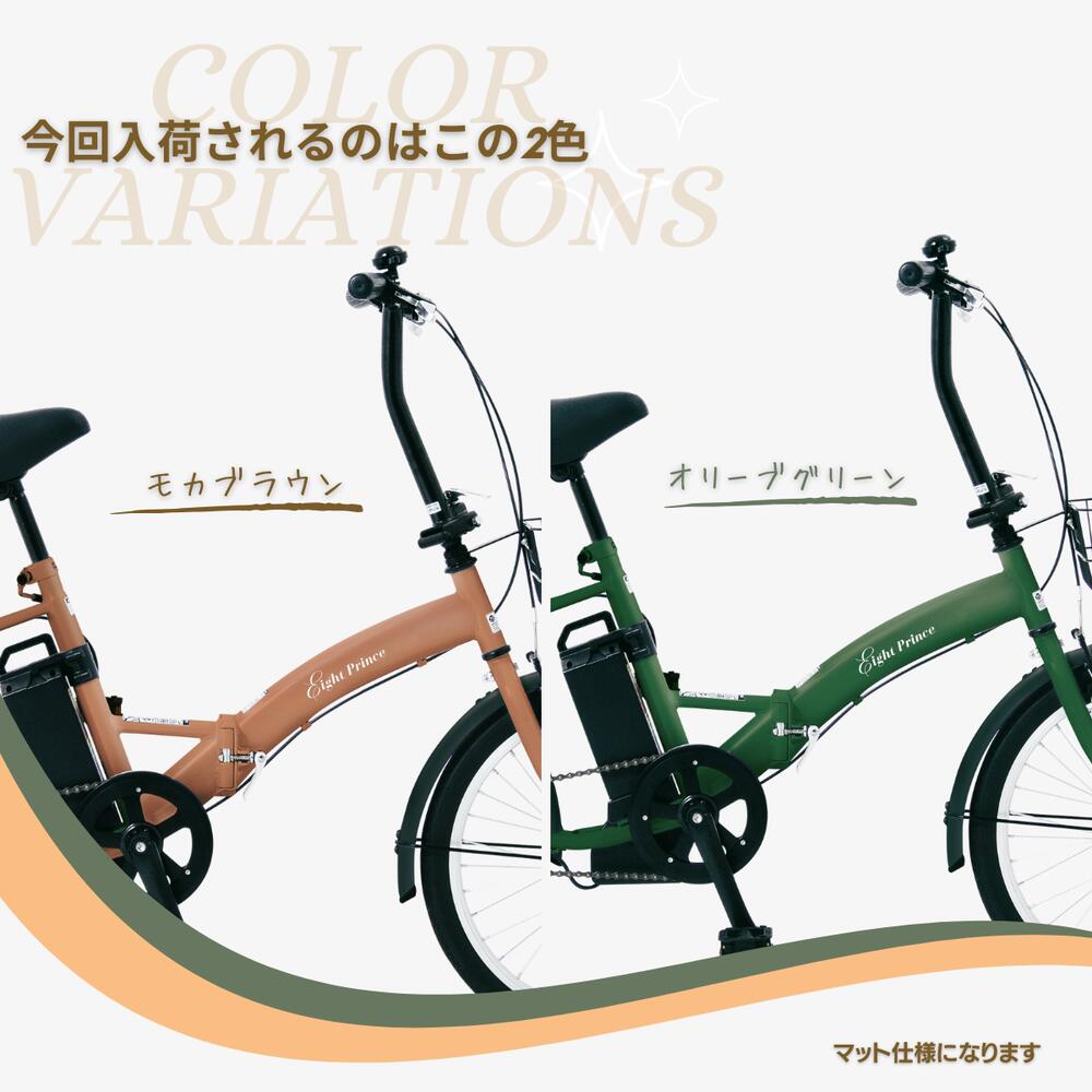 SUISUI 電動自転車 折りたたみ 電動 自転車 20インチ アシスト 電動