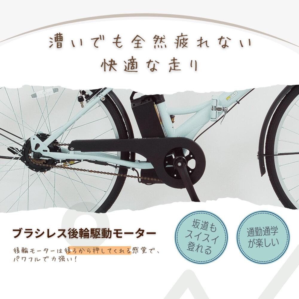 SUISUI 折りたたみ 電動アシスト自転車 SUISUI 電動自転車 折りたたみ 電動 自転車 26インチ アシスト 電動