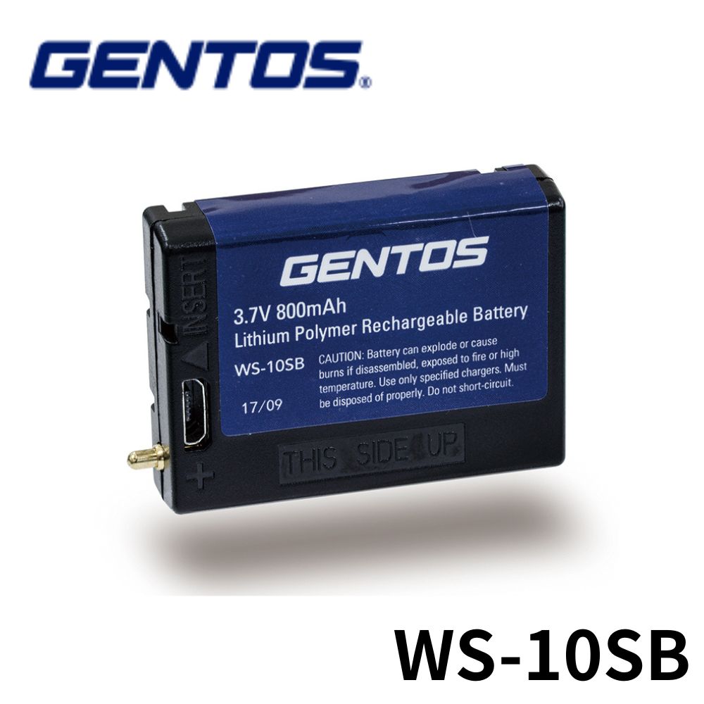GENTOS（ジェントス） LED ヘッドライト 専用充電池 ダブルスター用