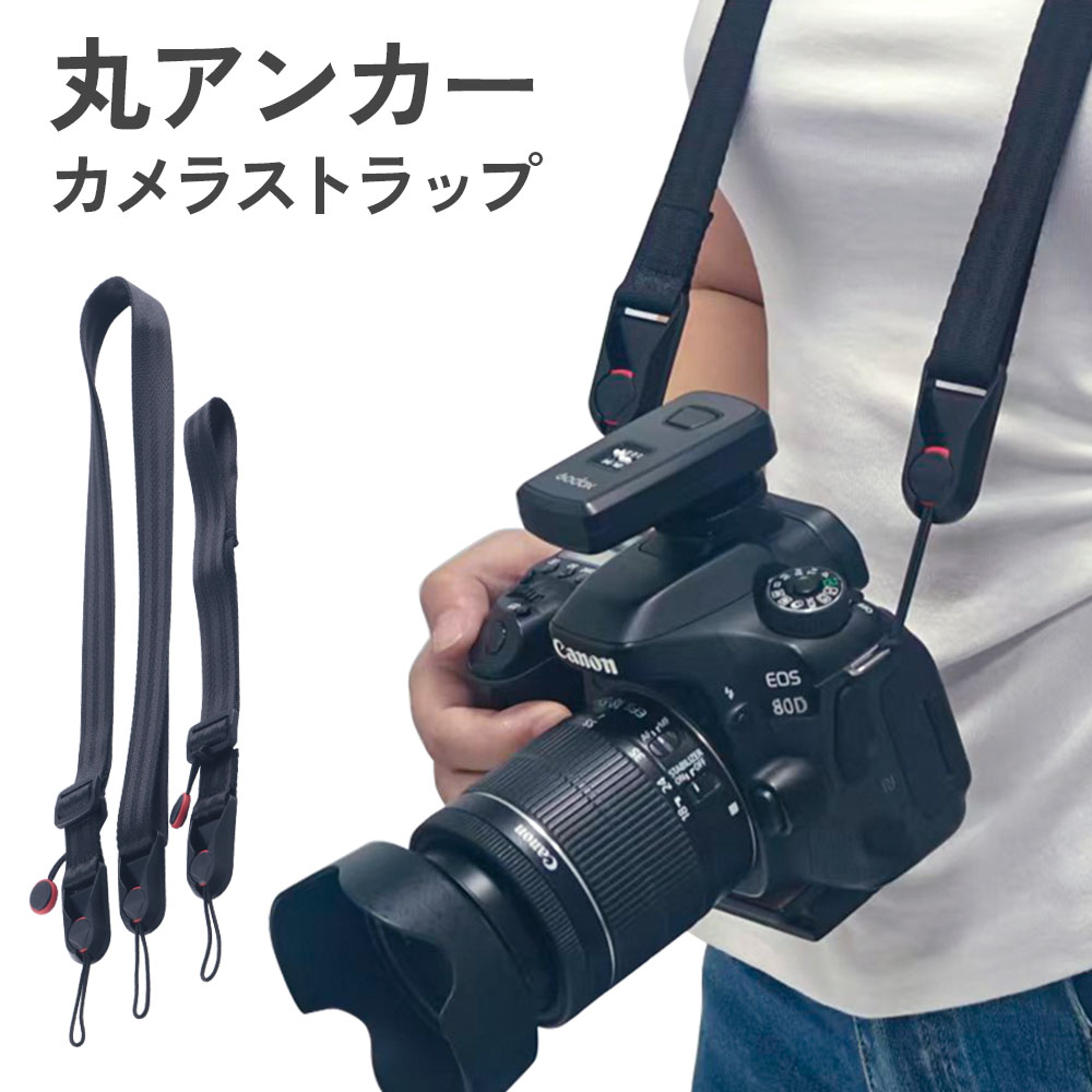 カメラストラップ 一眼レフ ワンタッチ 取り外し デジタルカメラ