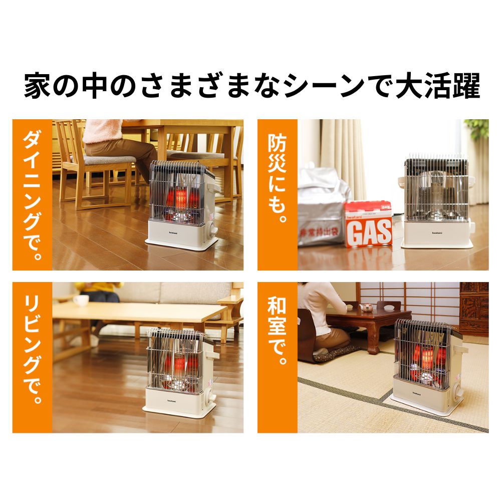 デカ暖 カセットガスストーブ コードレス ポータブルタイプ お手軽暖房