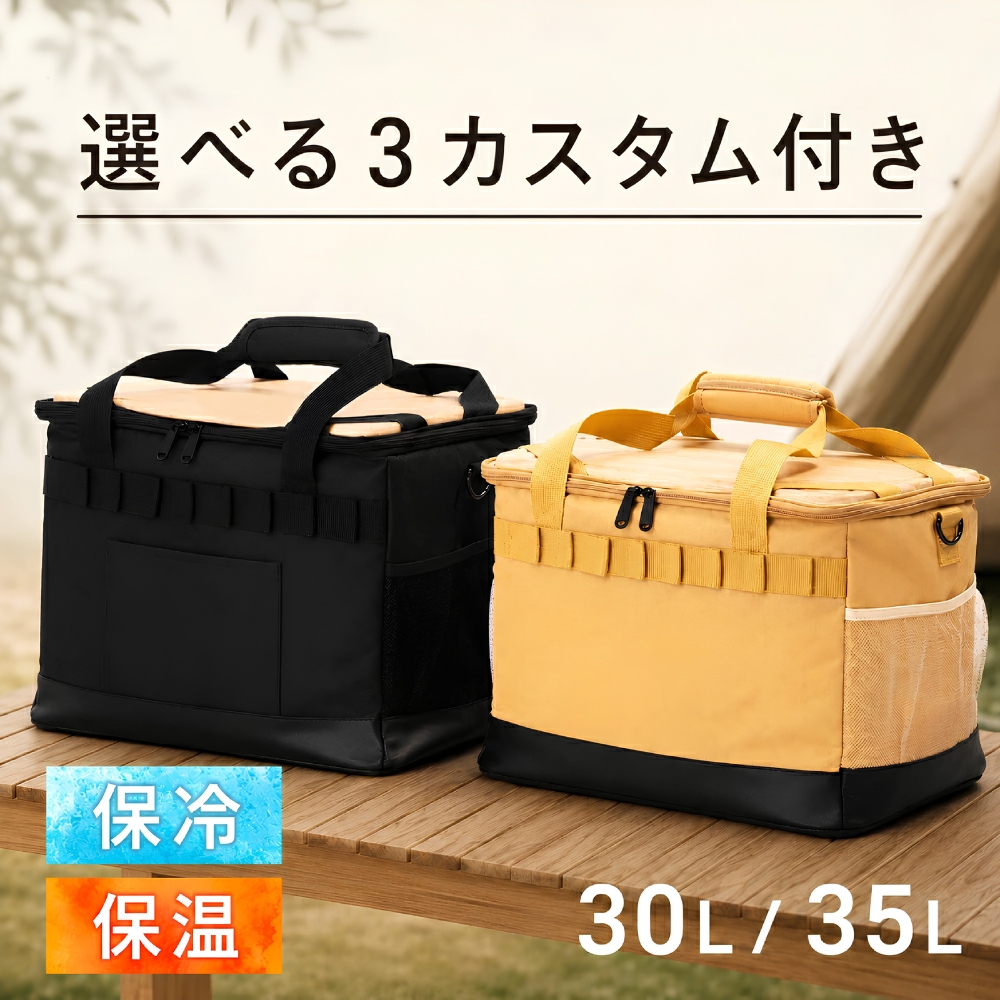 クーラーボックス 3