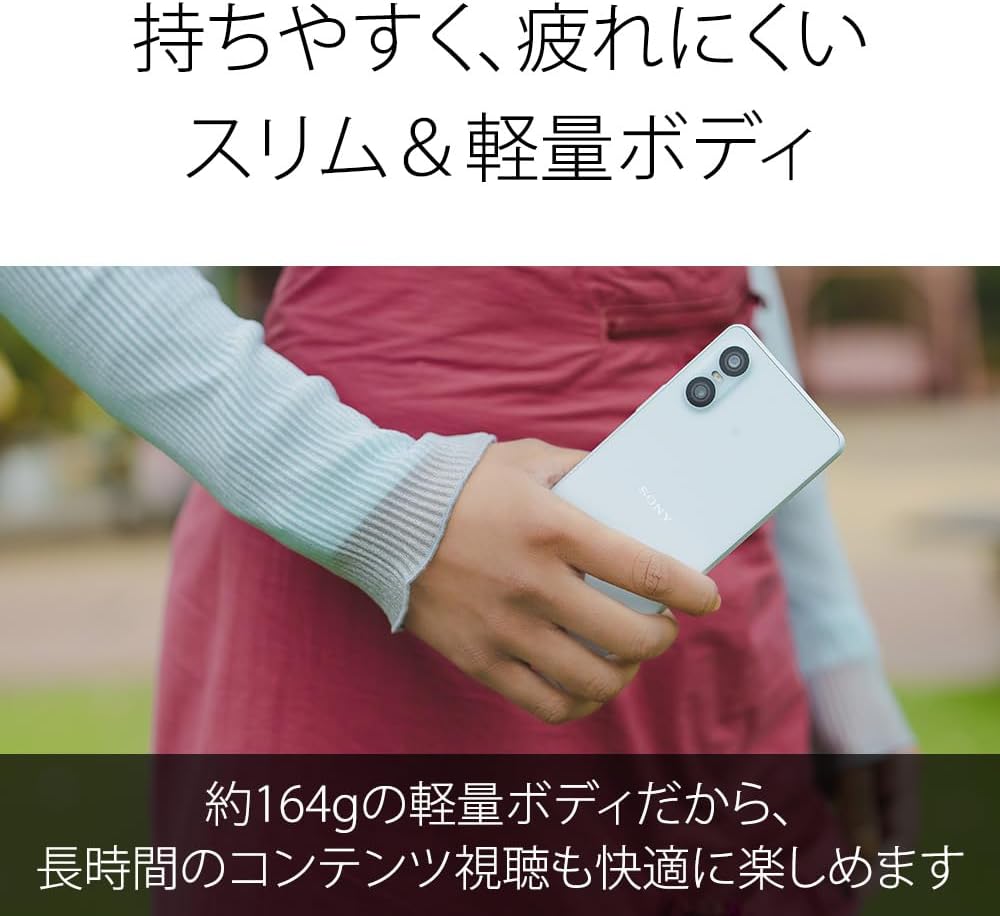 Xperia 10 VI XQ-ES44 SONY Xperia10 SIMフリー スマートフォン ソニー