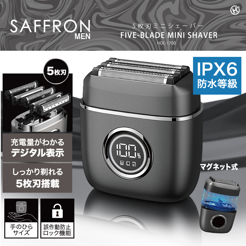 ヒロ・コーポレーション 髭剃り コンパクト usb 充電 5枚刃 メンズ