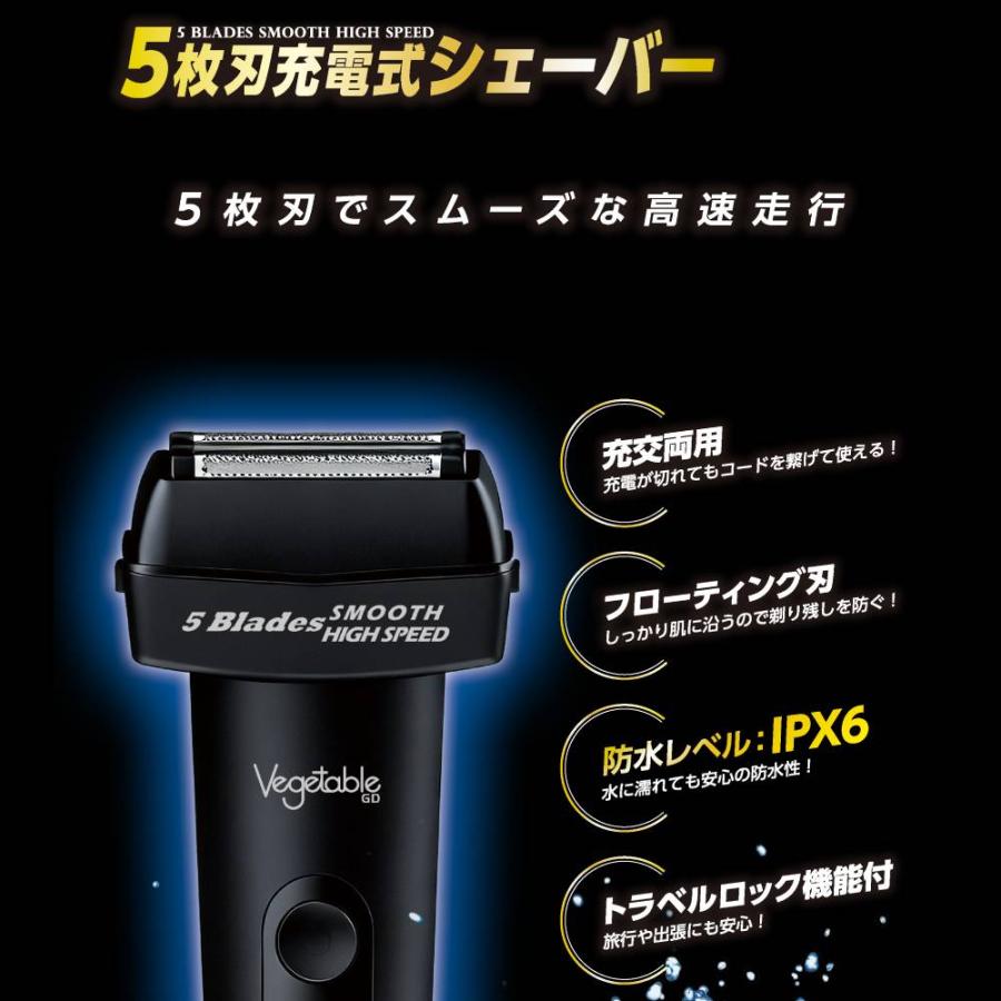 誤発注45個新品　メンズシェーバー　ポータブル　髭剃り Vegetable（ベジタブル） 髭剃り 電気シェーバー 5枚刃 防水