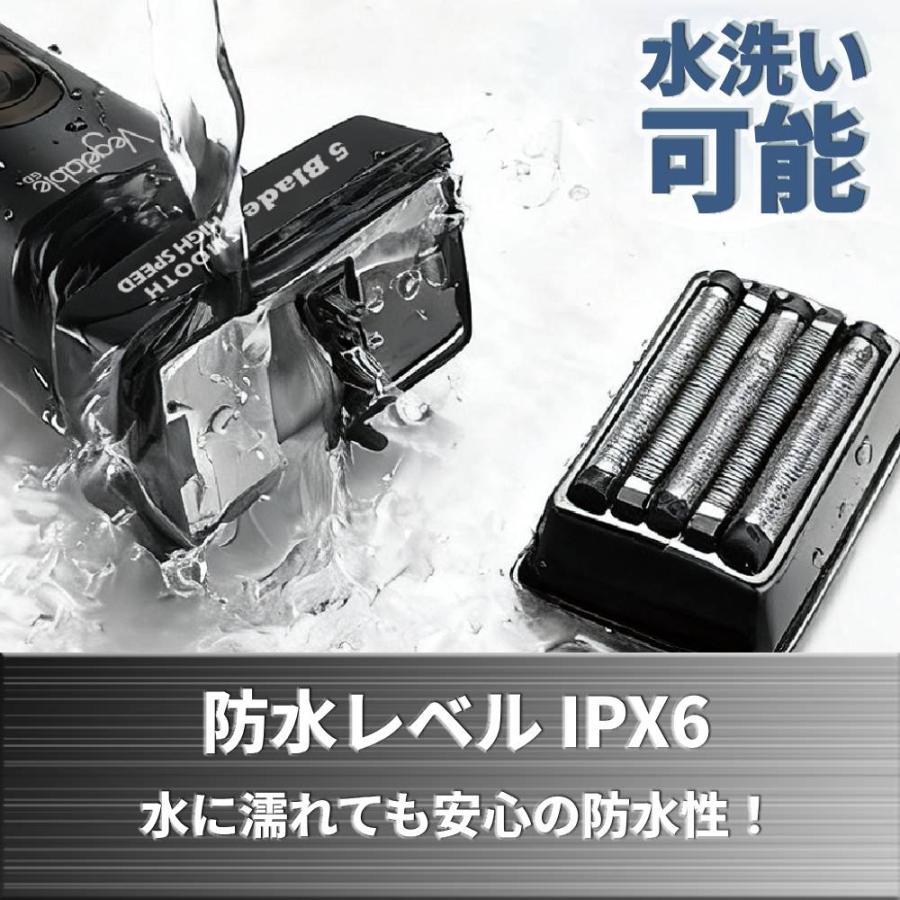 電動 シェーバー 5枚刃 チタン 電動 髭そり 防水 Vegetable（ベジタブル） 髭剃り 電気シェーバー 5枚刃 防水