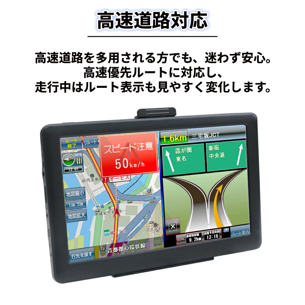 ポータブルカーナビゲーション　7インチ カーナビ 7インチ 本体 ポータブル ポータブルナビ ワンセグ 12v 24v