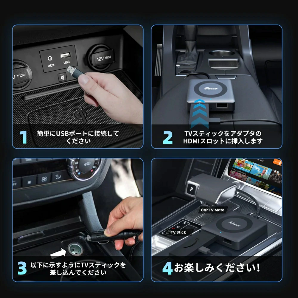 ottocast オットキャスト Car TV Mate Max Ottocast カーテレビメイト