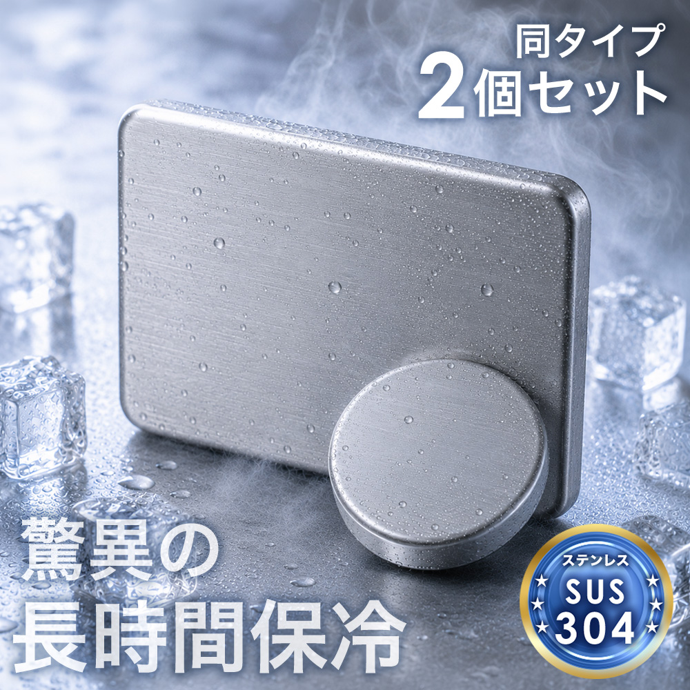 浅型クーラーボックス