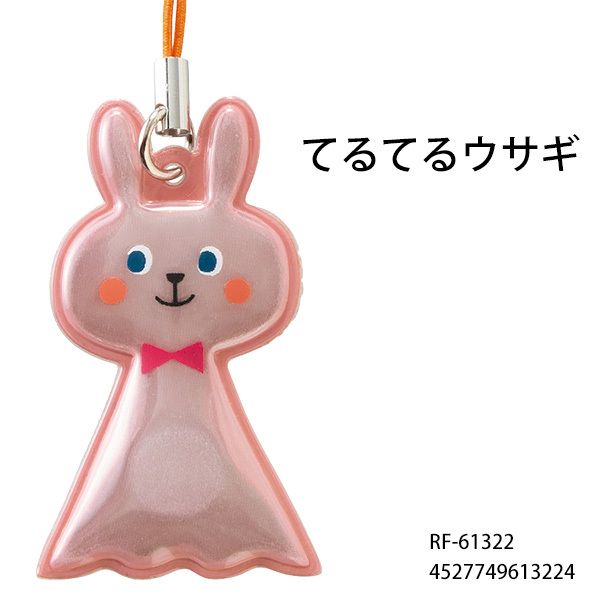 ウサギのマークのブランド メンズファッション の商品一覧 ファッション 通販 Yahoo ショッピング ウサギのマークのブランド メンズファッション の商品一覧 ファッション 通販 Yahoo ショッピング