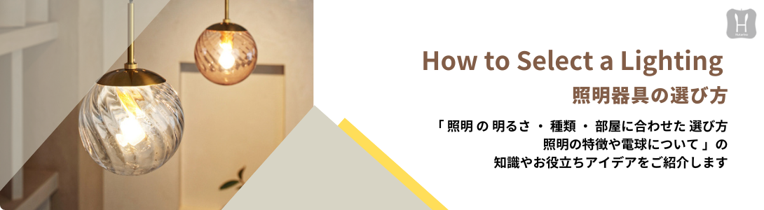 INTERFORM（インターフォルム） シーリングライト ARCHE アーチェ