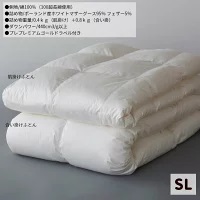 甲州羽毛ふとん 二枚合わせ羽毛布団 プレミアムゴールドラベル