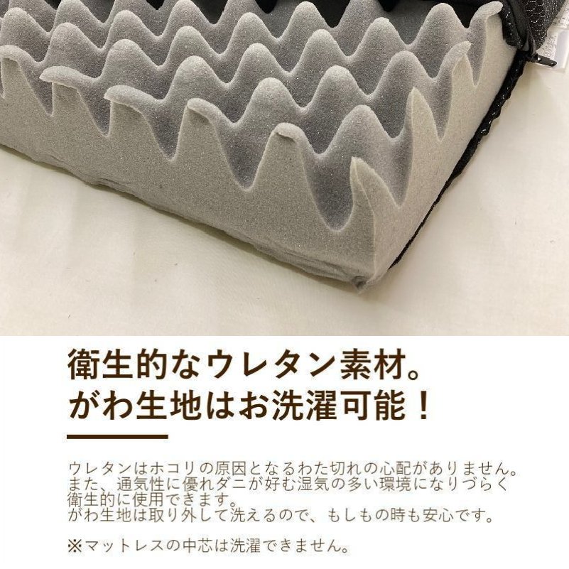 ロマンス小杉 敷き布団 マットレス 体圧分散敷きふとん 健康敷布団