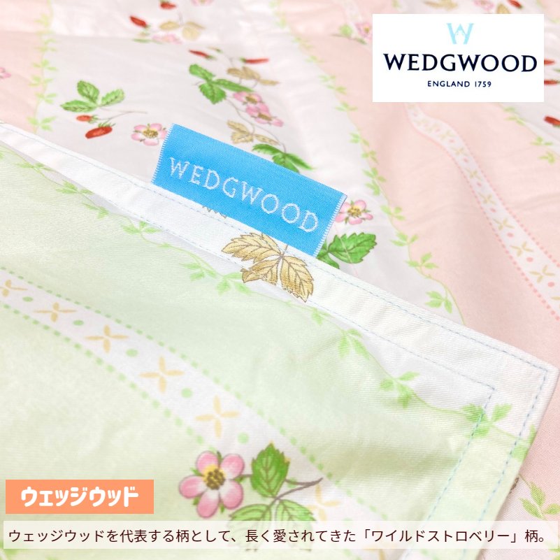 SALE　未使用　ウェッジウッド　ハーフケット　裏地ガーゼ　日本製 WEDGWOOD（ウェッジウッド） 羽毛ハーフケット ダウンケット 西川