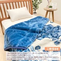 西川（nishikawa） 毛布 ダブル やわらか マイヤー エリ付 二枚合わせ