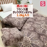 西川（nishikawa） 掛け布団 羽毛布団 フランス産ダックダウン85％ 1.0