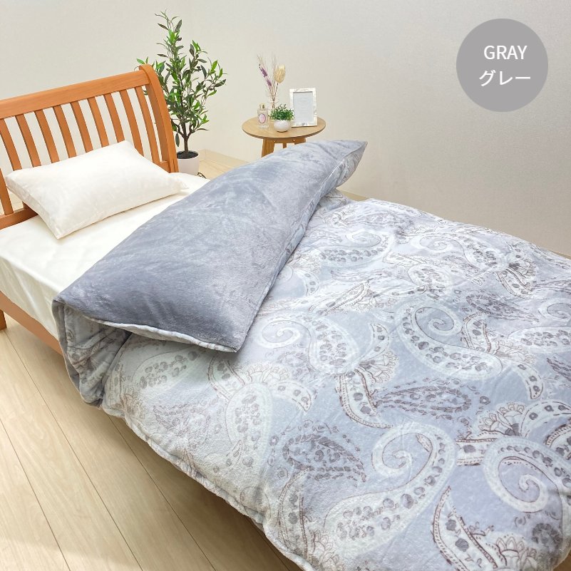 昭和西川 掛カバー なめらか マイクロフランネル あったか 掛ふとん