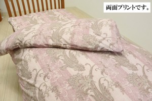 西川（nishikawa） 掛カバー 京都西川 ダブル 日本製 綿100％ 掛ふとん