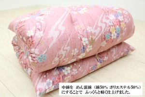 敷き布団 敷布団 手作り シングル 和式 敷きふとん 和布団 めん混わた