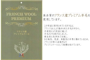 敷き布団 100×200cm 敷布団 シングル フランス産プレミアムウール 羊毛